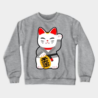 Jiu jitsu maneki neko bjj black belt Crewneck Sweatshirt